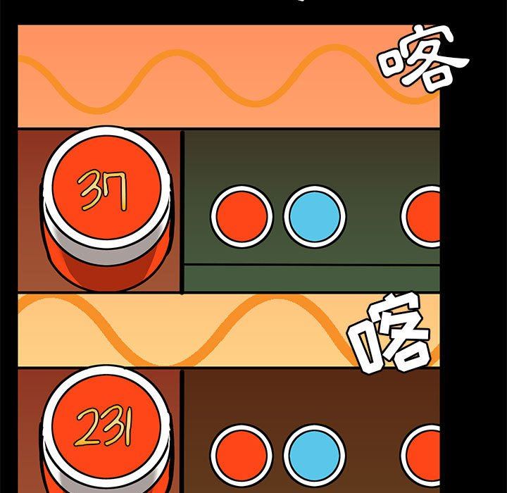 爱玩游戏的女人们第20话