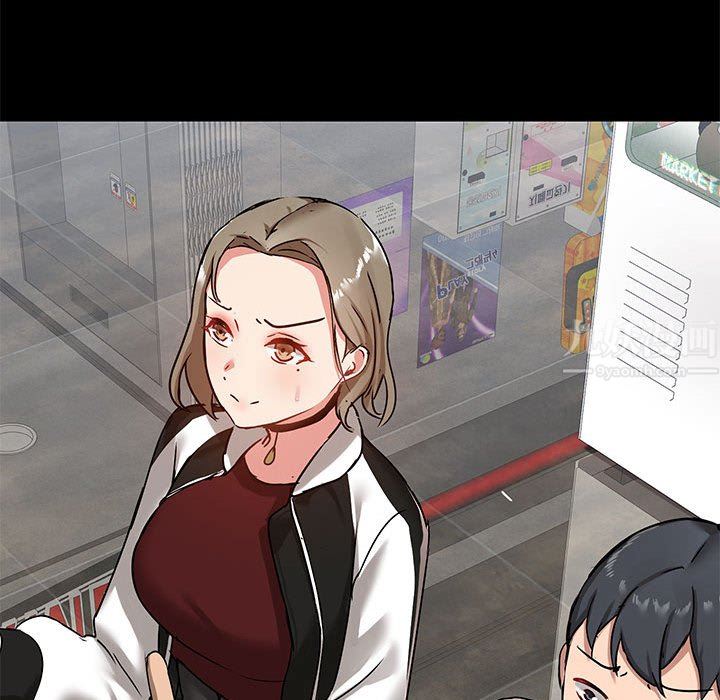 爱玩游戏的女人们第20话