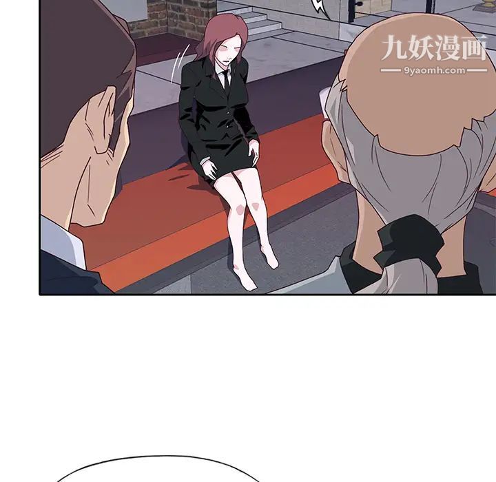 優質女人第43话