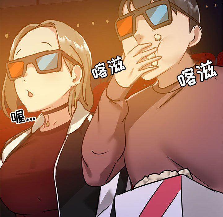 爱玩游戏的女人们第20话