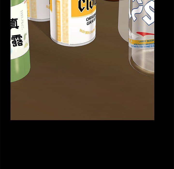 愛玩遊戲的女人們第20話