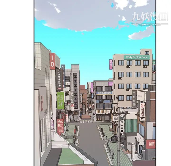 优质女人第43话