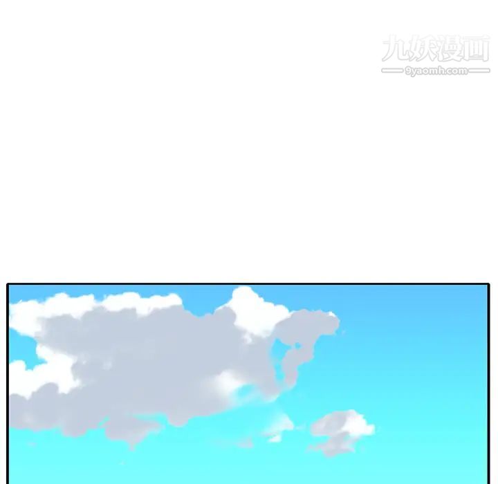 优质女人第43话