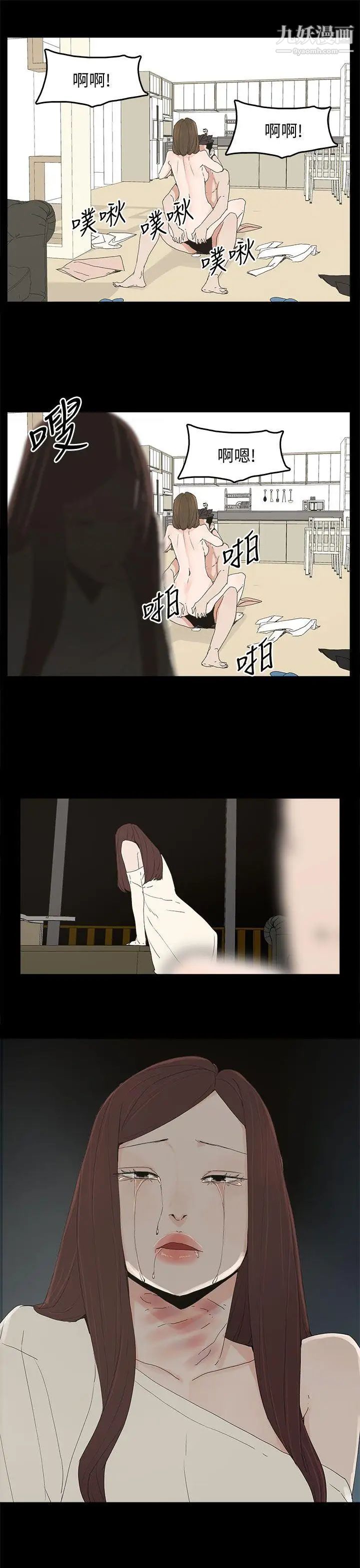 代理孕母第48话-干脆杀了我吧