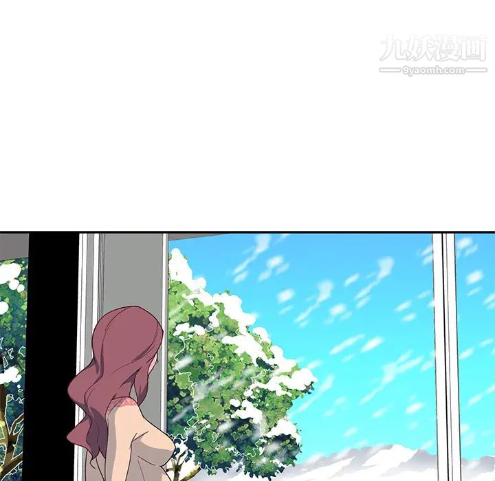 优质女人第43话