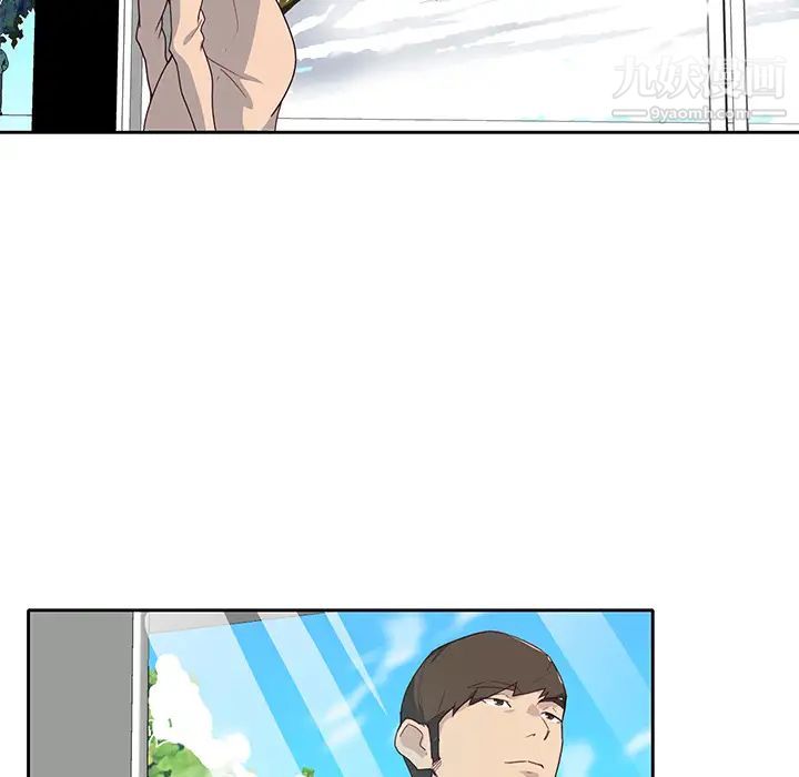 优质女人第43话