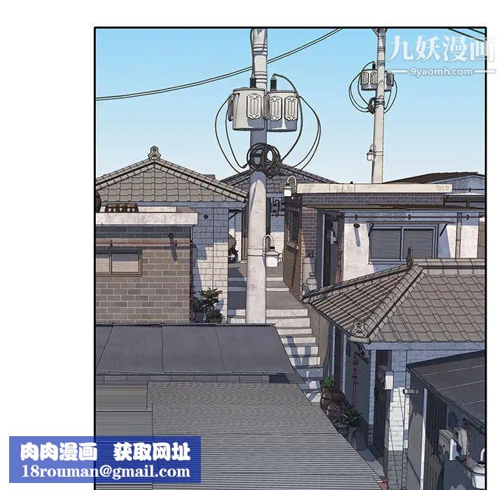 优质女人第43话