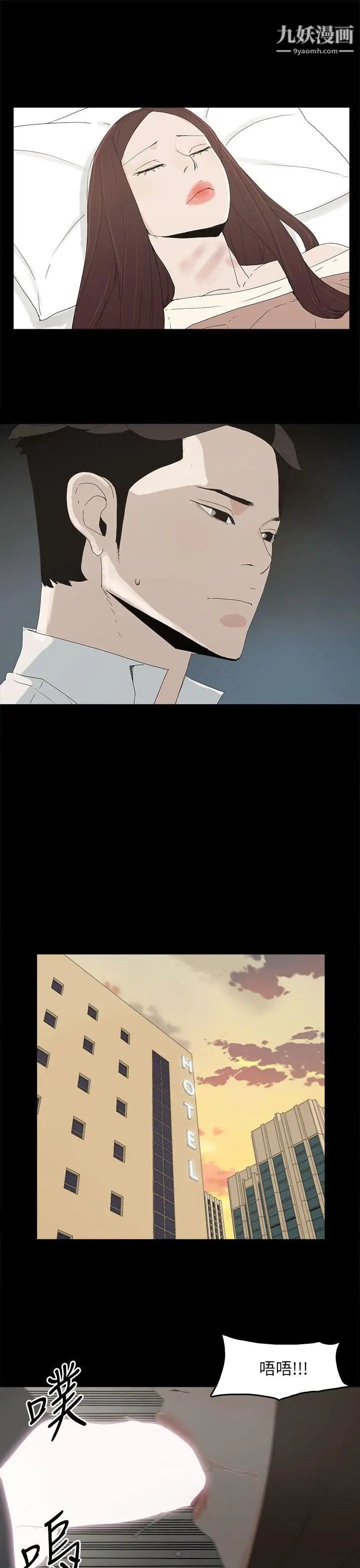 代理孕母第48话-干脆杀了我吧