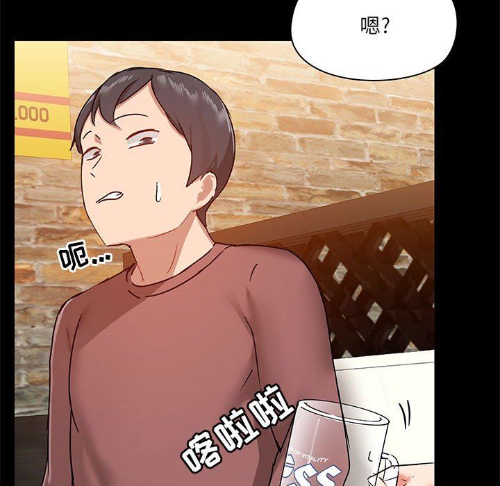 爱玩游戏的女人们第20话