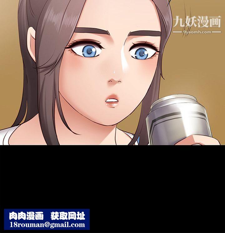 按摩妹女友第1话-和店里小姐一起喝酒