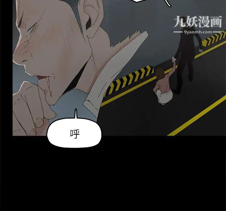 代理孕母第49話-真正危險的傢伙