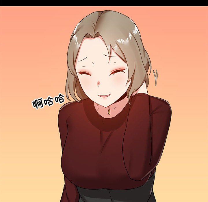 爱玩游戏的女人们第21话