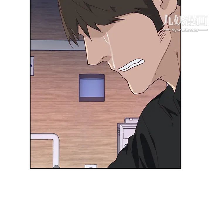 优质女人第43话