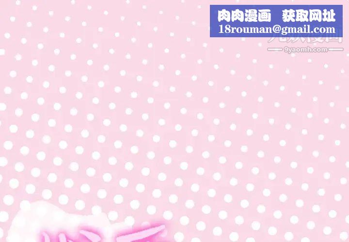 优质女人第44话