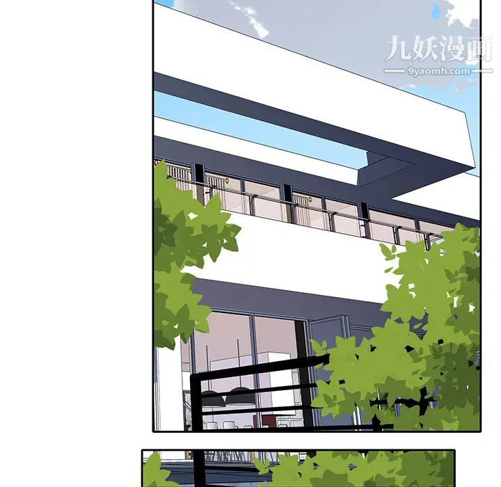 優質女人第44话