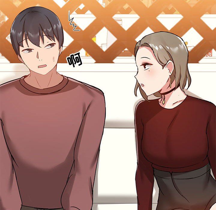 爱玩游戏的女人们第21话