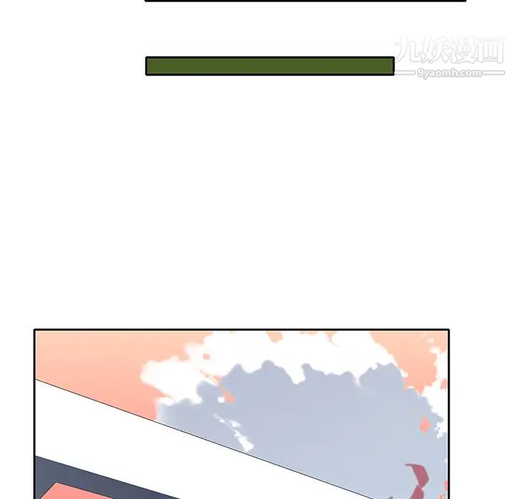 优质女人第44话