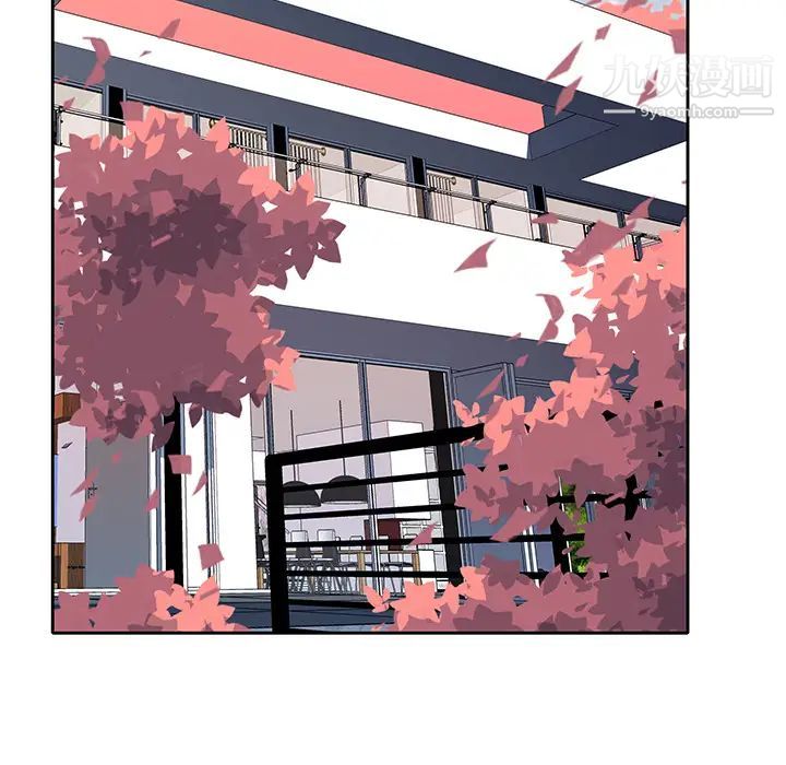 優質女人第44话