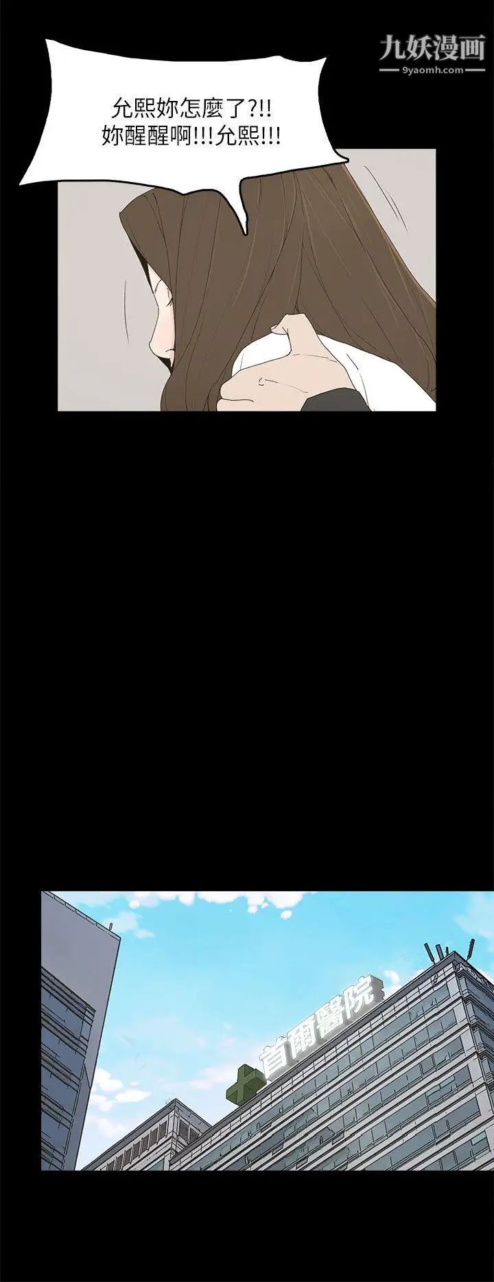 代理孕母第50话-流产以及…怀孕