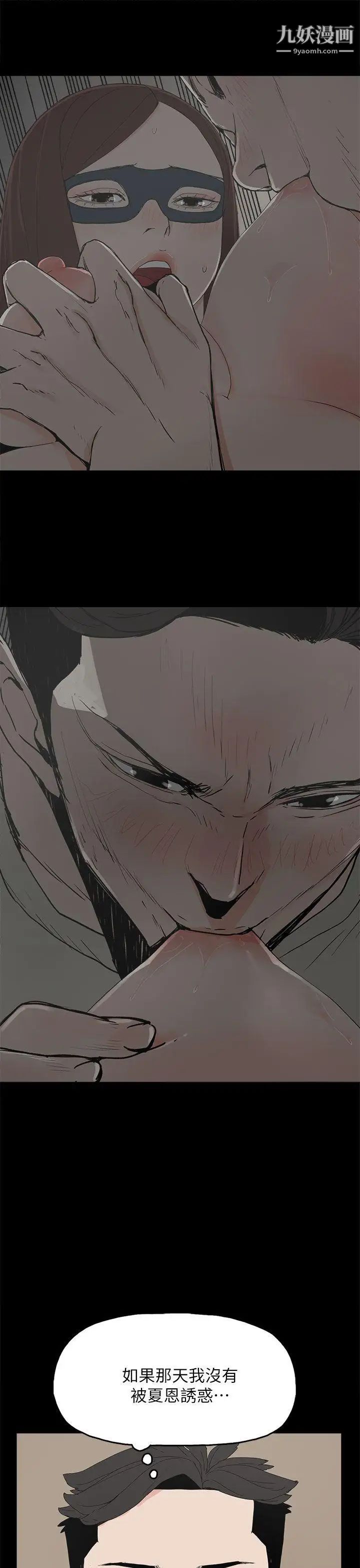 代理孕母第50话-流产以及…怀孕