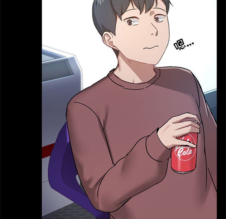 爱玩游戏的女人们第21话