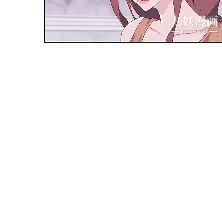 優質女人第44话