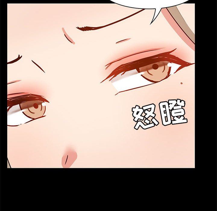 爱玩游戏的女人们第21话