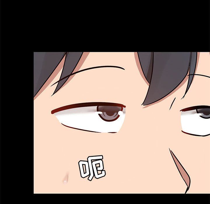 爱玩游戏的女人们第21话