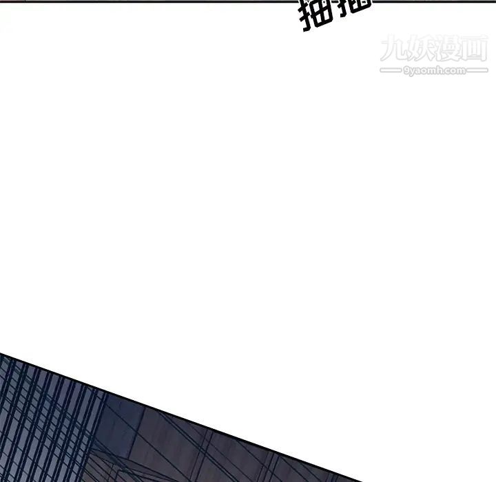 優質女人第44话