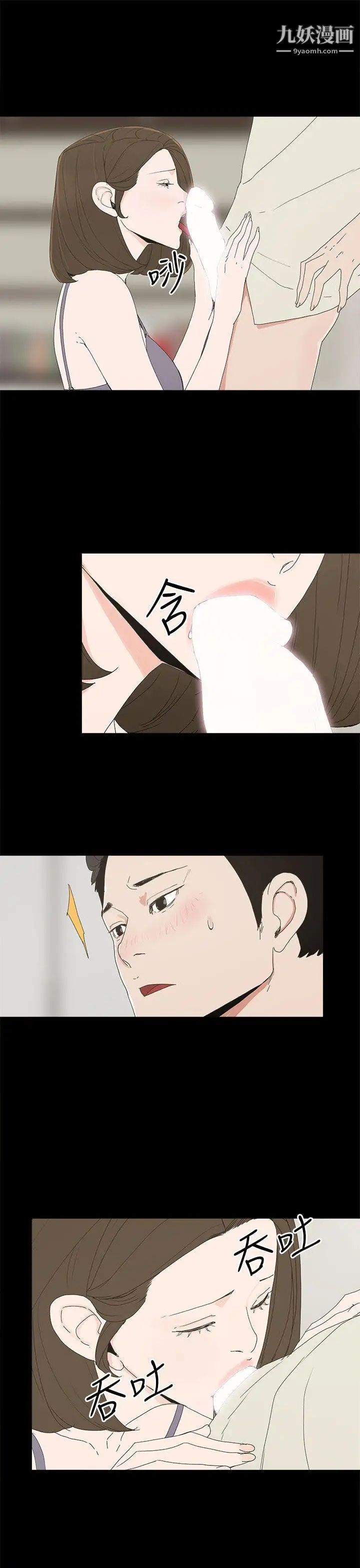 代理孕母第51话-执着与诱惑