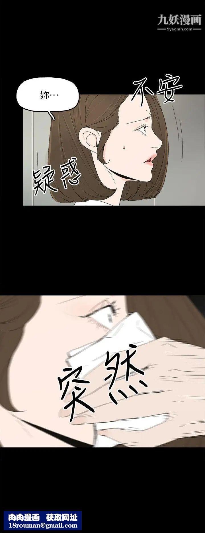 代理孕母第51话-执着与诱惑