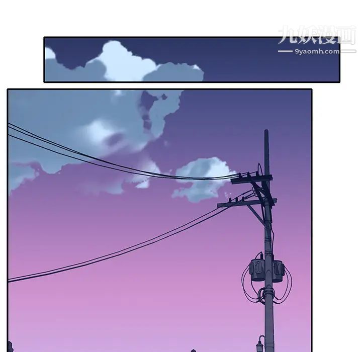 优质女人第44话