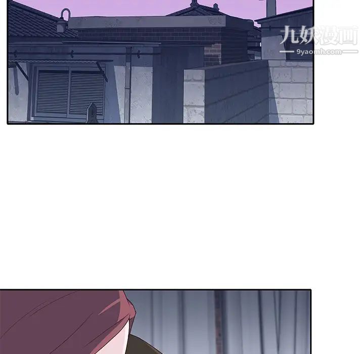 优质女人第44话