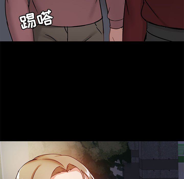 爱玩游戏的女人们第21话