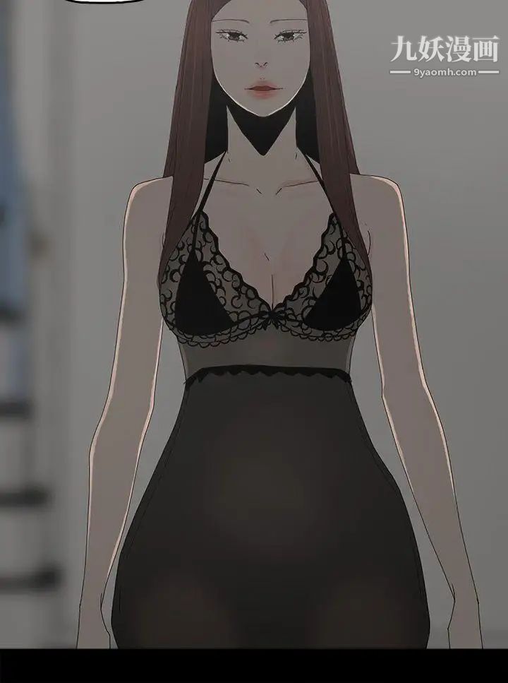 代理孕母第52话-夏恩唯一说过的谎