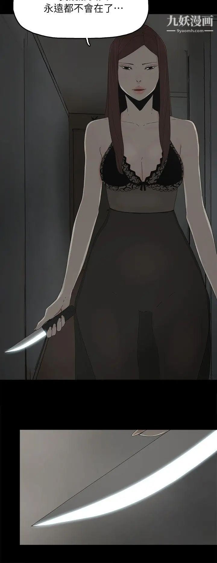 代理孕母第52话-夏恩唯一说过的谎