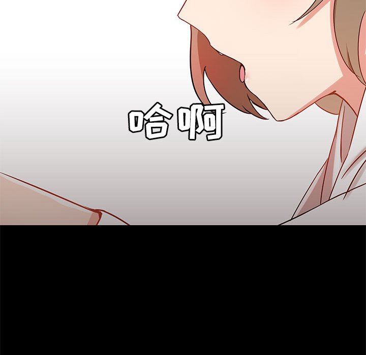 爱玩游戏的女人们第21话