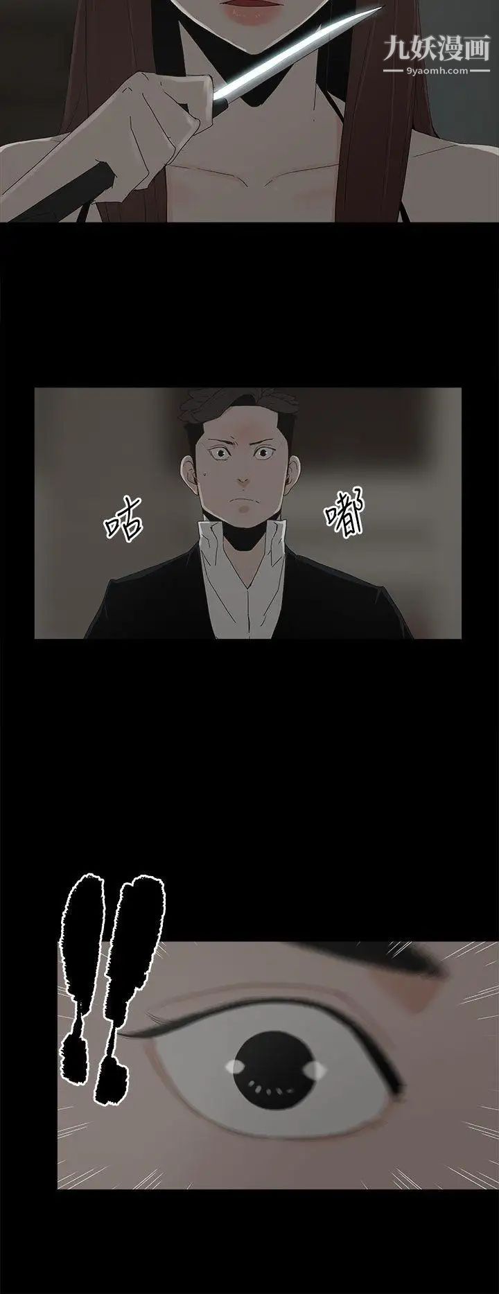 代理孕母第52話-夏恩唯一說過的謊