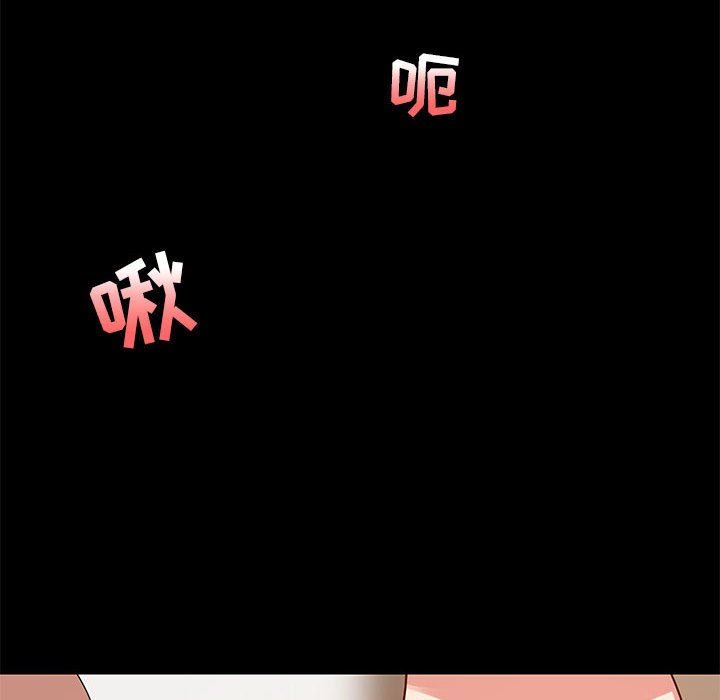 爱玩游戏的女人们第21话