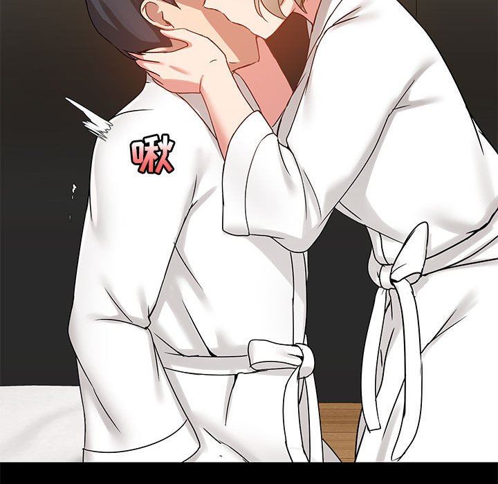 爱玩游戏的女人们第21话