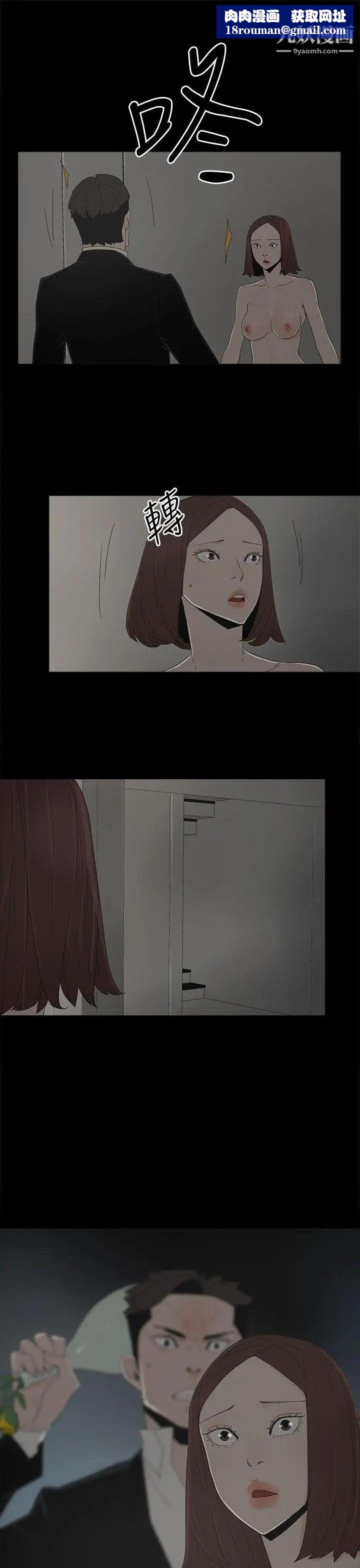 代理孕母第52话-夏恩唯一说过的谎