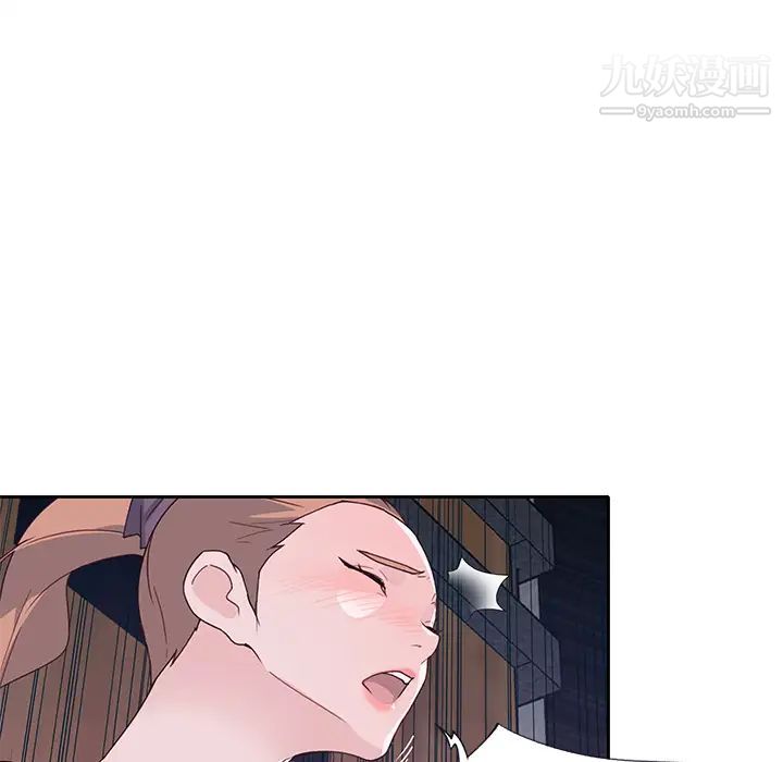 优质女人第44话