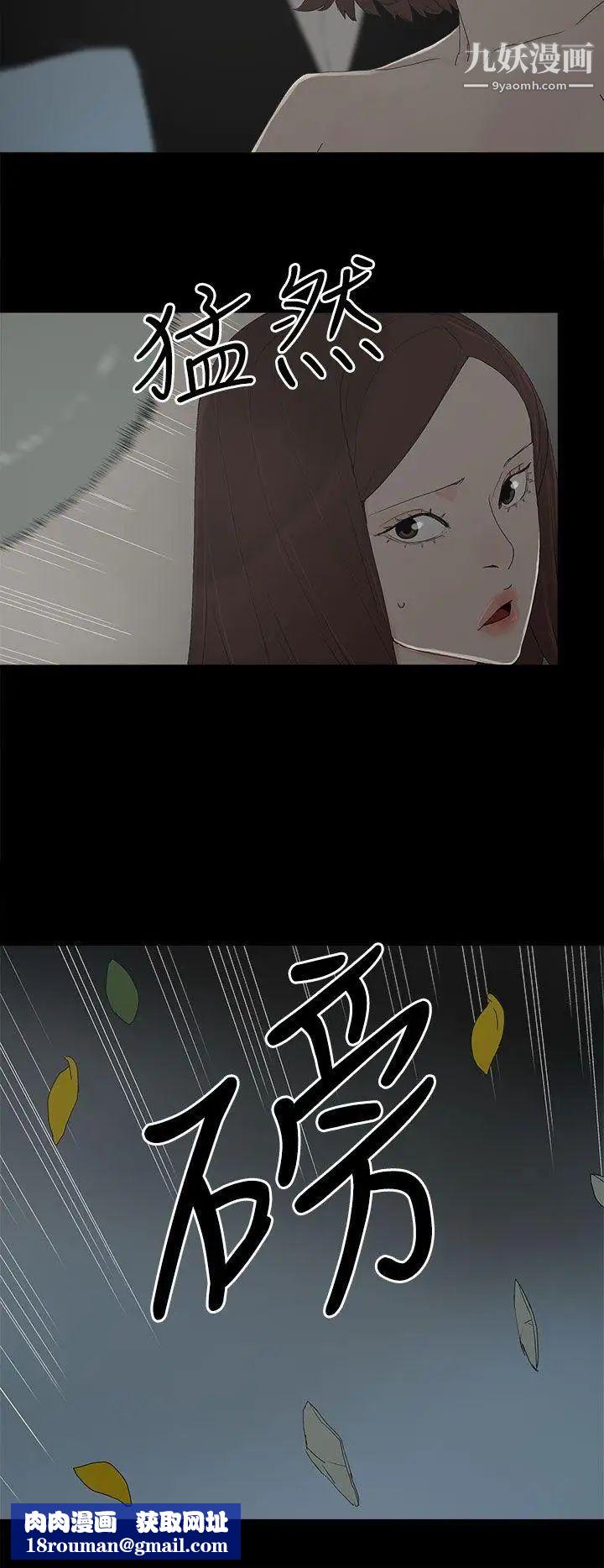 代理孕母第52话-夏恩唯一说过的谎