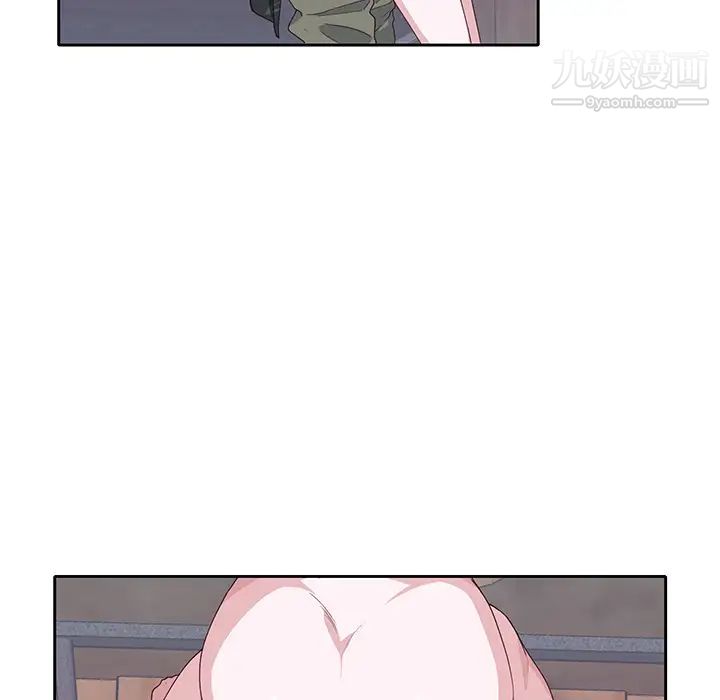 优质女人第44话