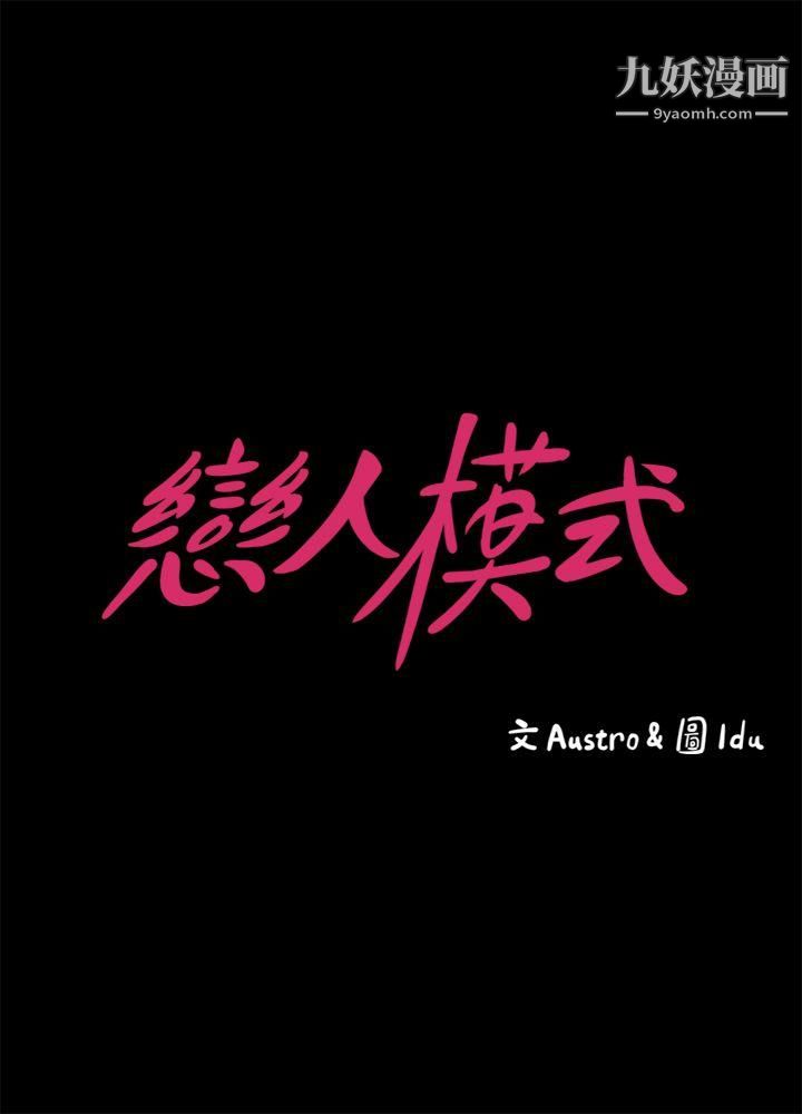按摩妹女友第4話-按摩店奧客硬上弓