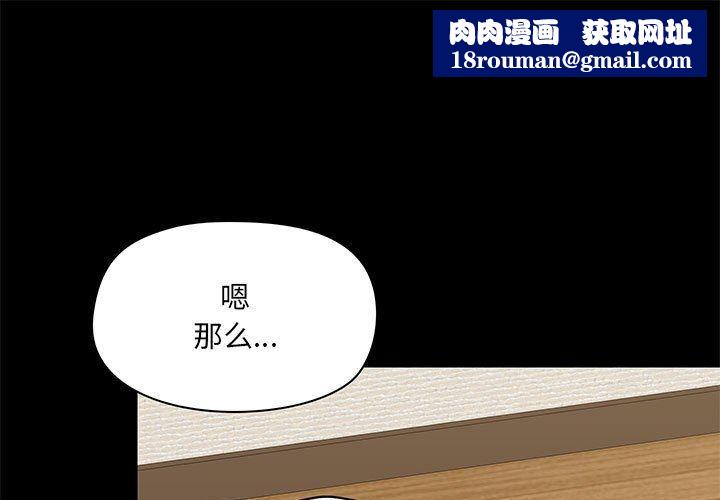 愛玩遊戲的女人們第22話