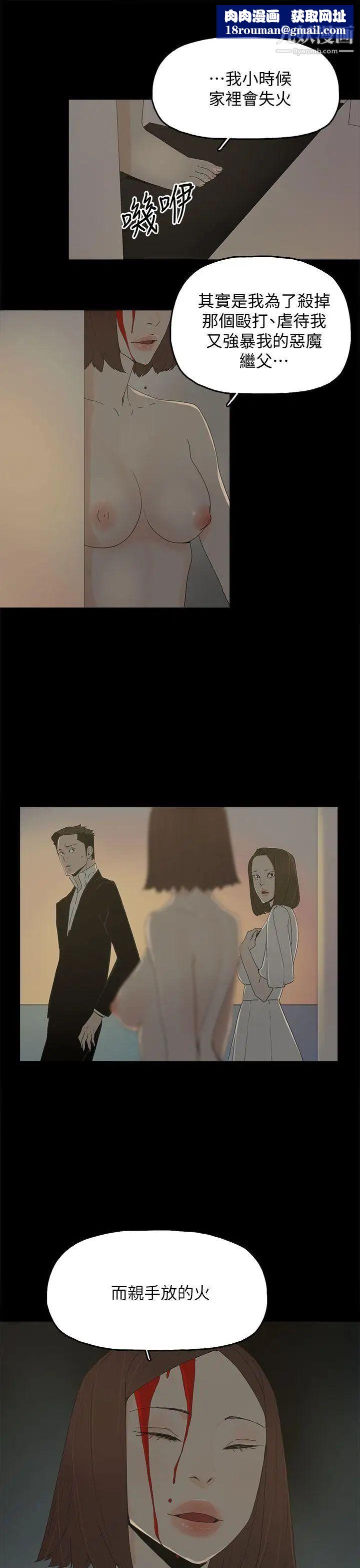 代理孕母第53话-你爱过我吗