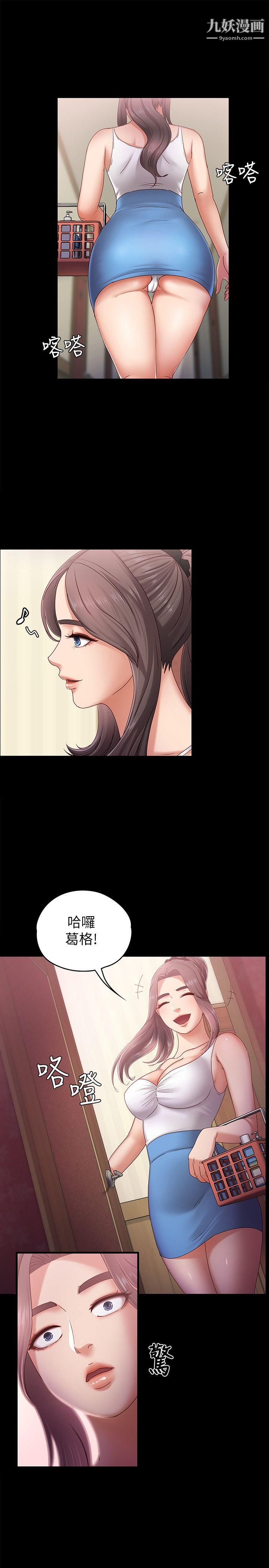 按摩妹女友第4話-按摩店奧客硬上弓