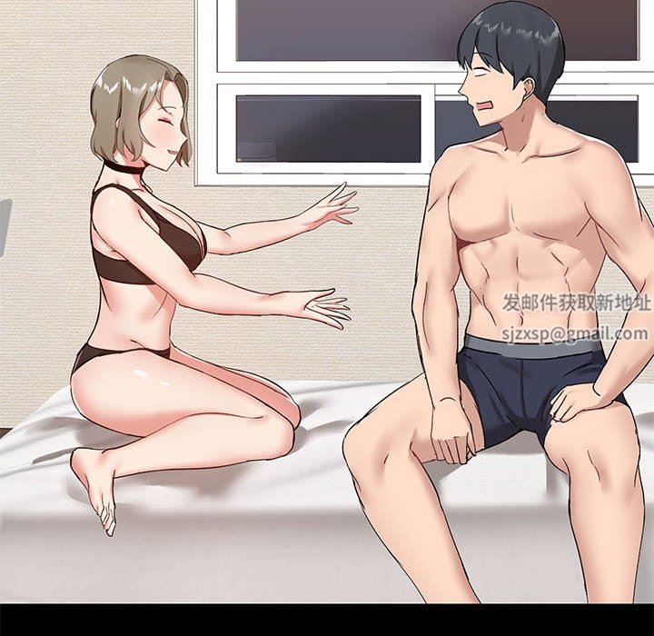 爱玩游戏的女人们第22话