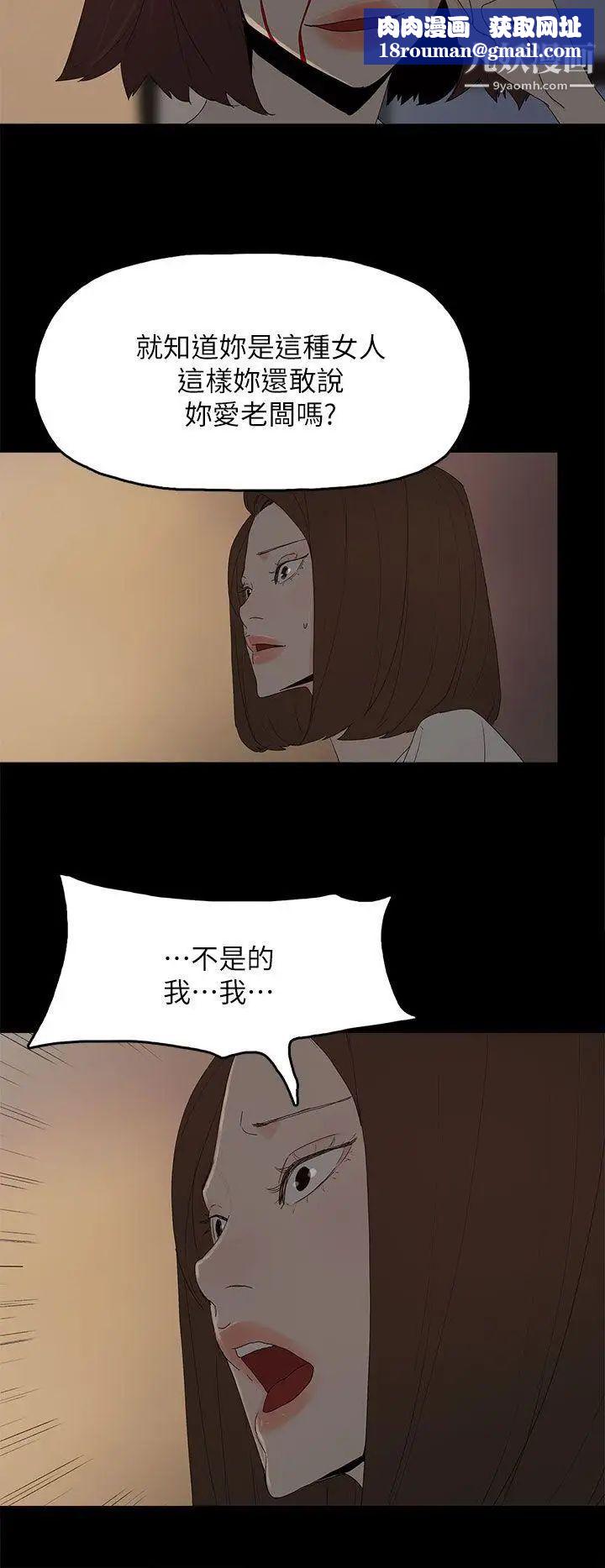 代理孕母第53话-你爱过我吗